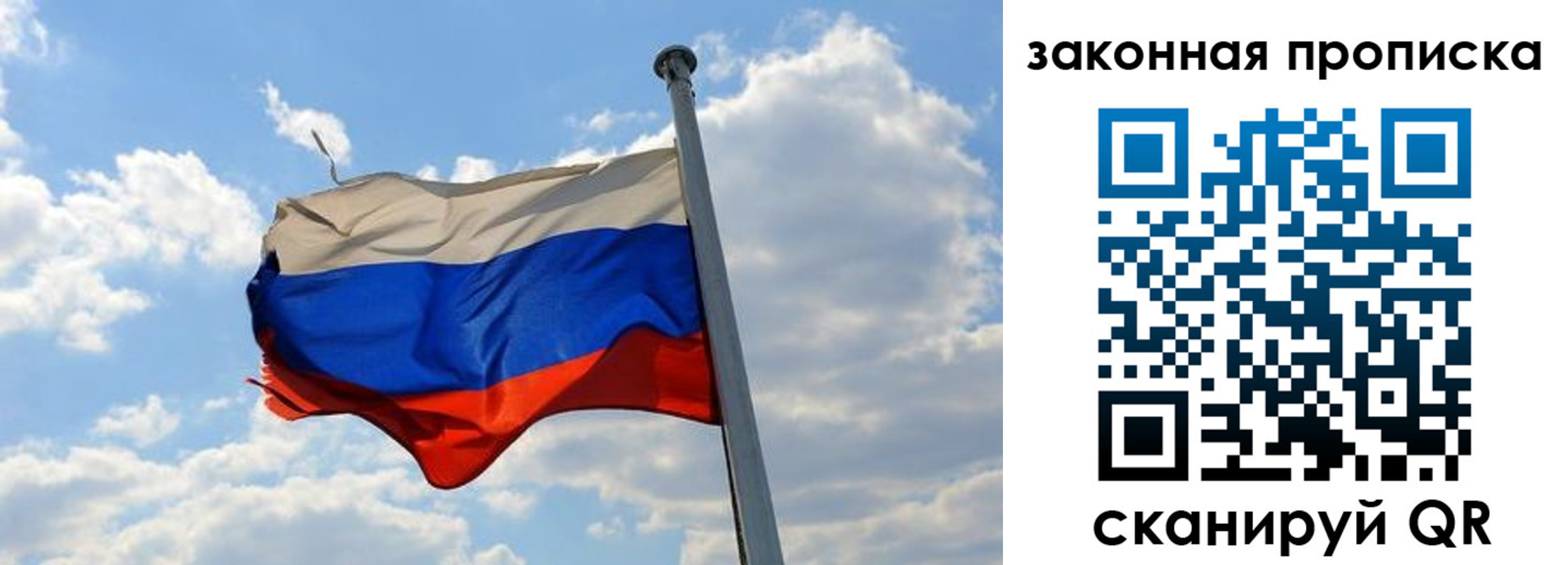 купить прописку в Тульской области