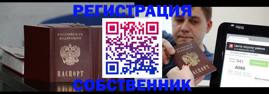 найти адрес прописки в Тульской области