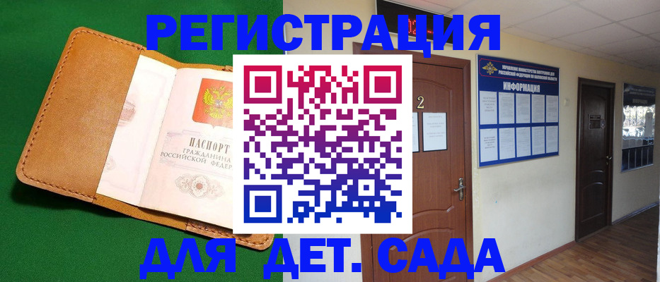 временная регистрация гарантия в Тульской области