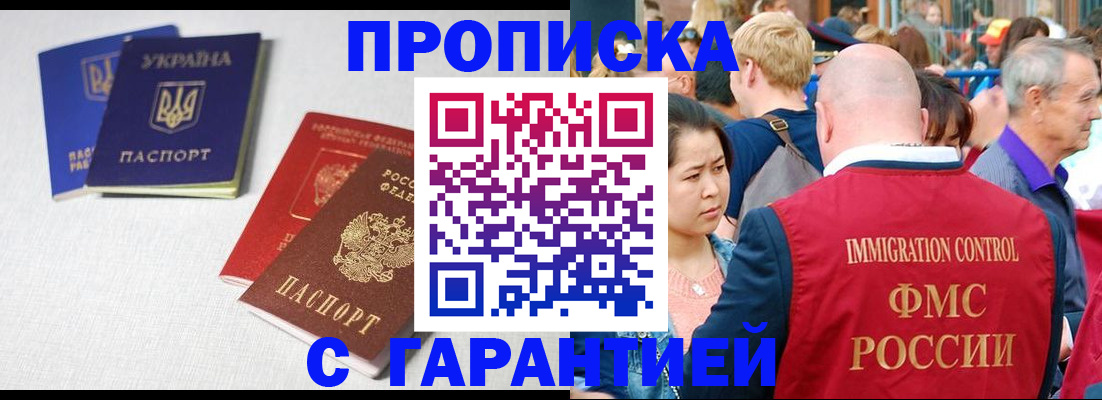 пропишу в квартире в Тульской области
